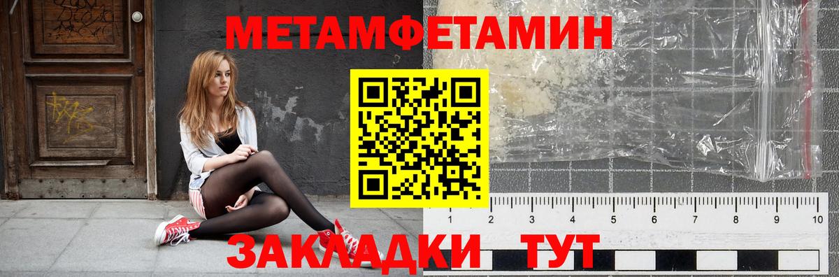 Amphetamine  Вход с VPN  Дагестанские Огни  АМФЕТАМИН VHQ 