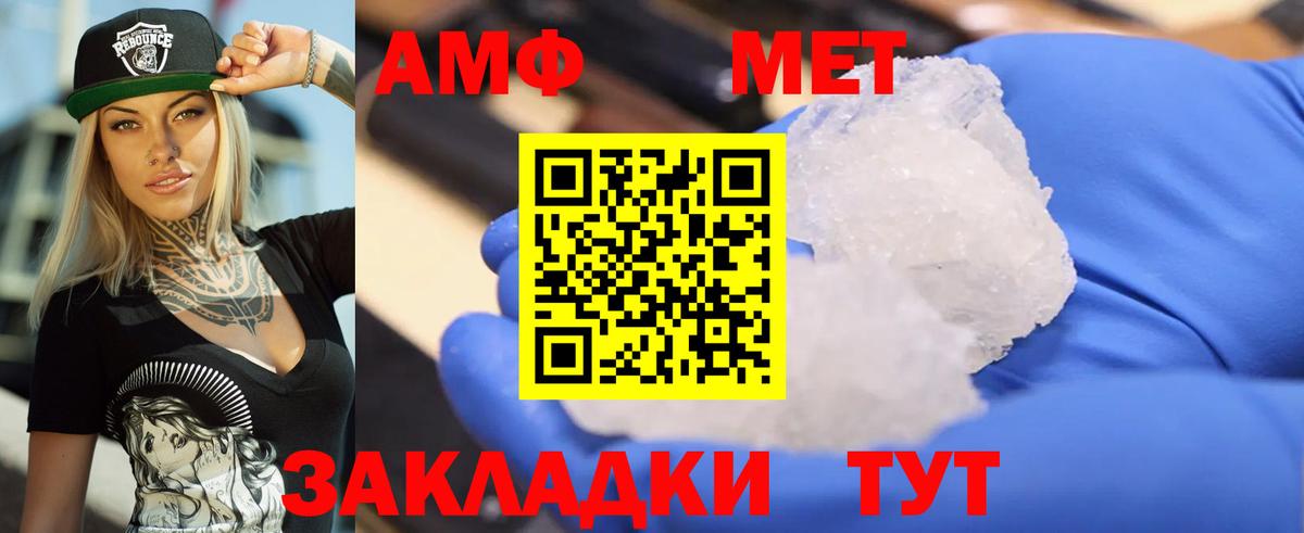 АМФ 98% Дагестанские Огни