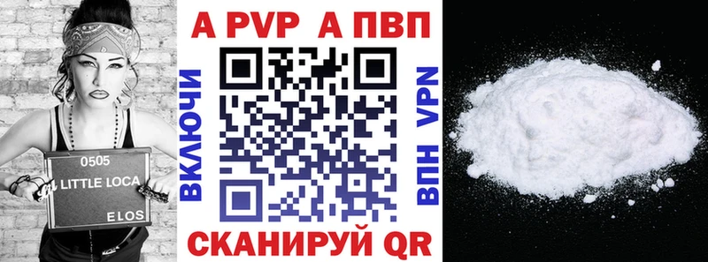Alfa_PVP VHQ  Дагестанские Огни 