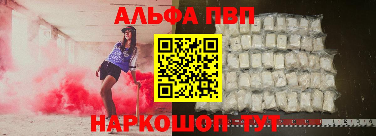 Alfa_PVP СК Дагестанские Огни