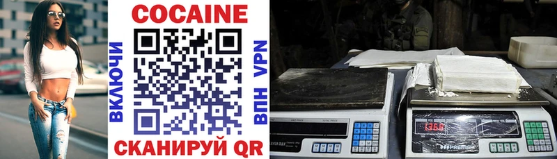 COCAIN Перу  Дагестанские Огни 