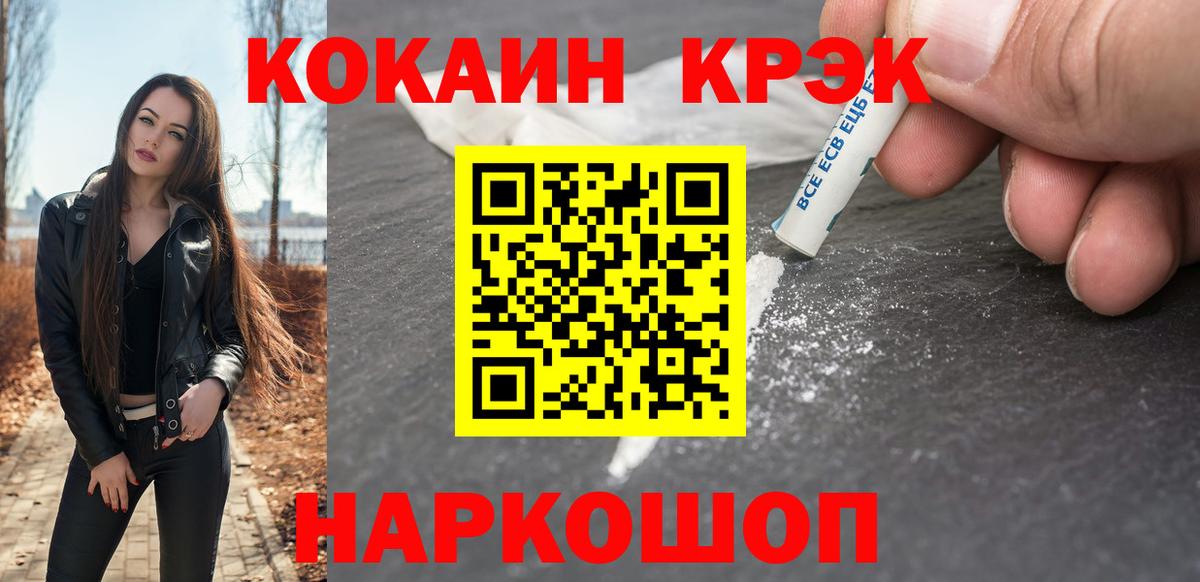Cocaine Columbia  Вход с VPN  Cocaine 98%  Дагестанские Огни 