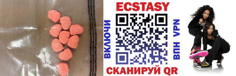 Экстази TESLA  Дагестанские Огни 