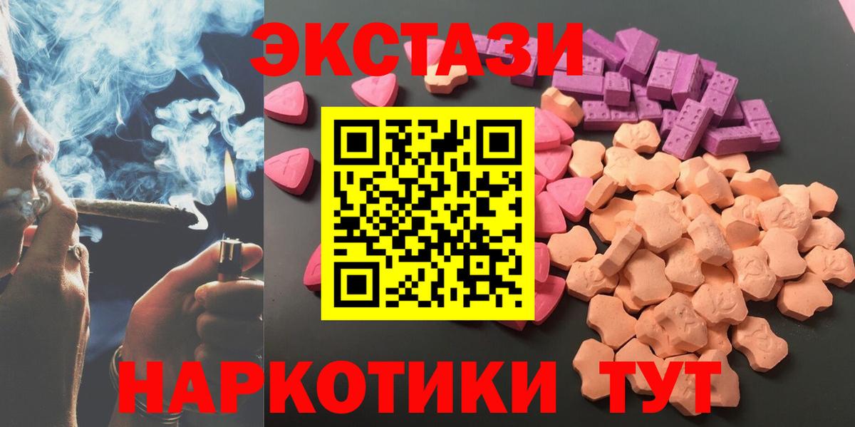 ЭКСТАЗИ Дубай  Экстази Punisher  Дагестанские Огни  Экстази  hydra зеркало  Вход с VPN 