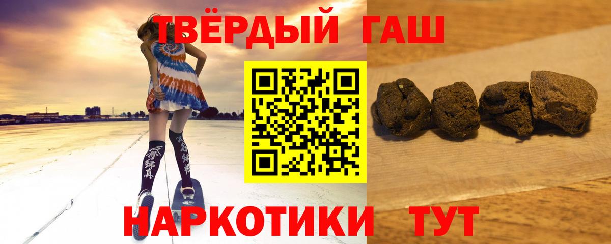 ГАШ AMNESIA HAZE  ГАШИШ гарик  Вход с VPN  ГАШИШ  Дагестанские Огни 