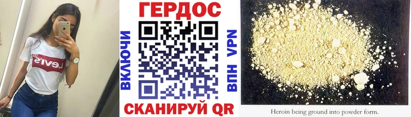 blacksprut зеркало хочу Дагестанские Огни ГЕРОИН афганец