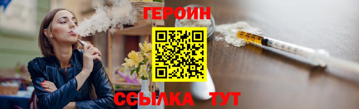 Дагестанские Огни  Героин Афган  Вход с VPN 