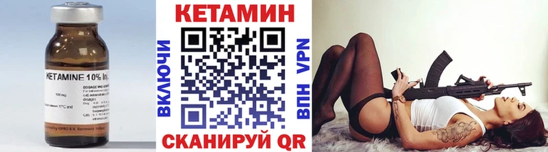 Кетамин VHQ  blacksprut ONION  Дагестанские Огни 