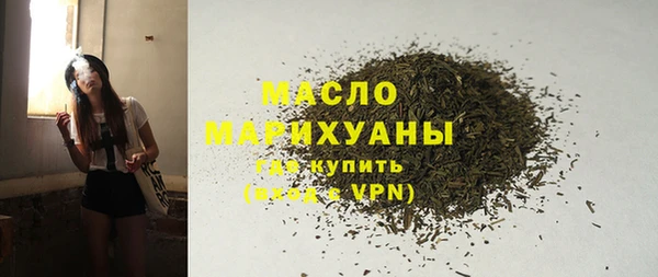прущая мука Вязьма