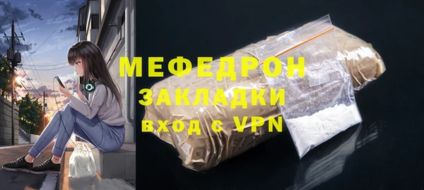 ГАЛЛЮЦИНОГЕННЫЕ ГРИБЫ Вяземский