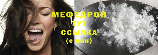 соль курить ск Кукмор