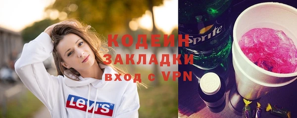 прущий лед Вязники