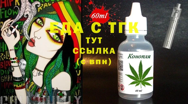 ГАЛЛЮЦИНОГЕННЫЕ ГРИБЫ Вяземский