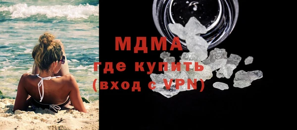 mdpv Ступино