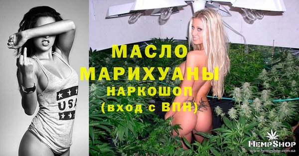 прущая мука Вязьма