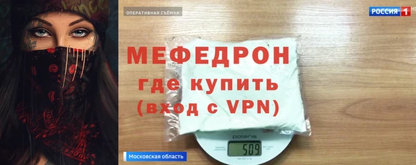 прущая мука Вязьма