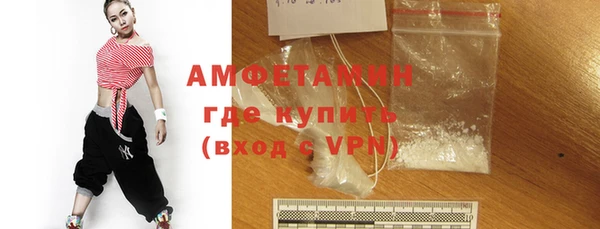 прущая мука Вязьма