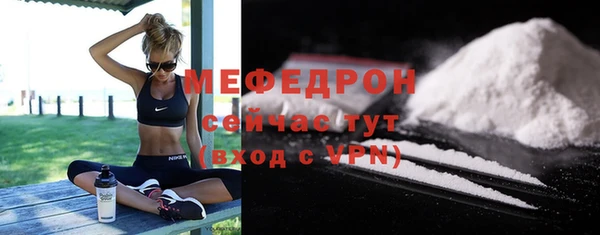 прущая мука Вязьма