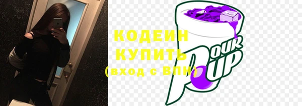 ECSTASY Кулебаки