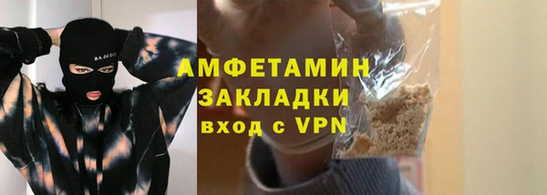 прущая мука Вязьма