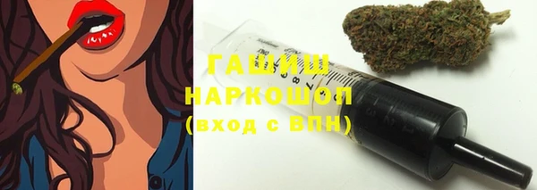 прущая мука Вязьма