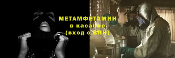 прущая мука Вязьма