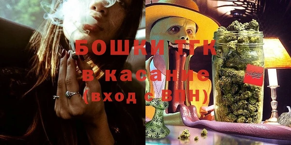 прущая мука Вязьма