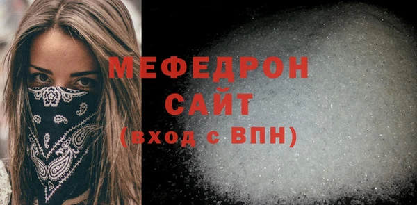 прущий лед Вязники