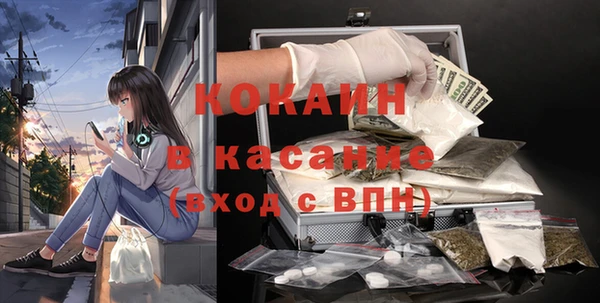 прущая мука Вязьма