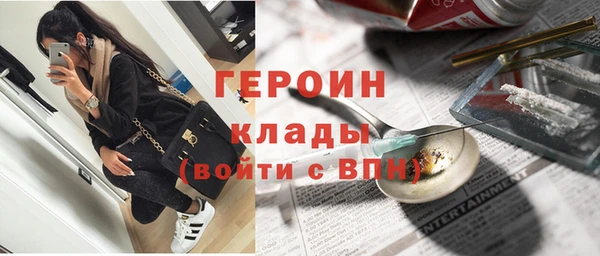прущая мука Вязьма