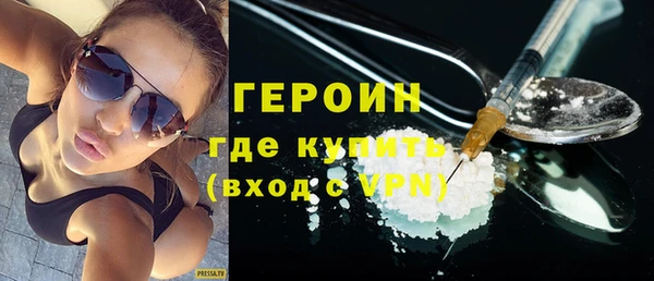 ГАЛЛЮЦИНОГЕННЫЕ ГРИБЫ Вяземский