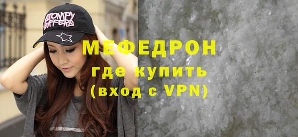 прущий лед Вязники