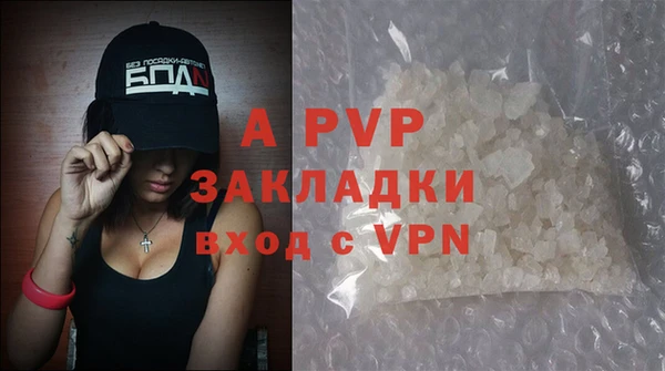 прущий лед Вязники