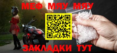 скорость mdpv Тара