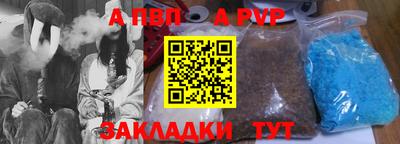 скорость mdpv Тара