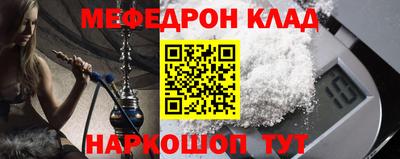 не бодяженный Татарск