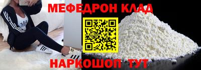 скорость mdpv Тара