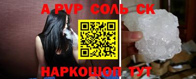 скорость mdpv Тара