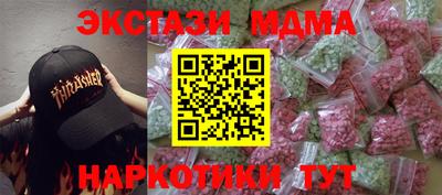 не бодяженный Татарск