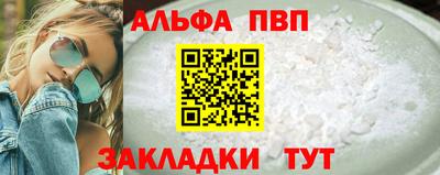 скорость mdpv Тара