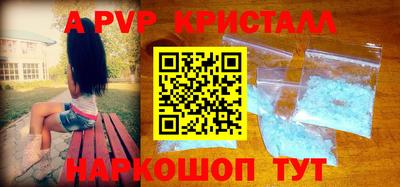 не бодяженный Татарск
