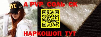 скорость mdpv Тара