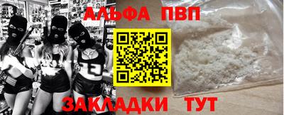 не бодяженный Татарск