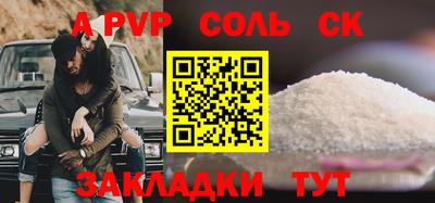 скорость mdpv Тара