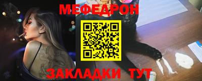 не бодяженный Татарск