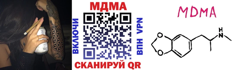 продажа наркотиков  Дагестанские Огни  MDMA молли 