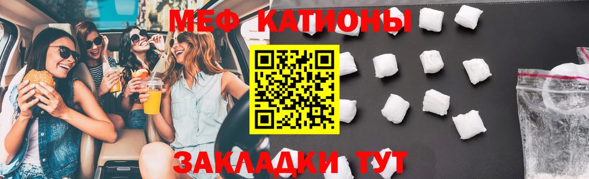 МЕФ mephedrone  Вход с VPN  Мефедрон  Дагестанские Огни  МЯУ-МЯУ VHQ 