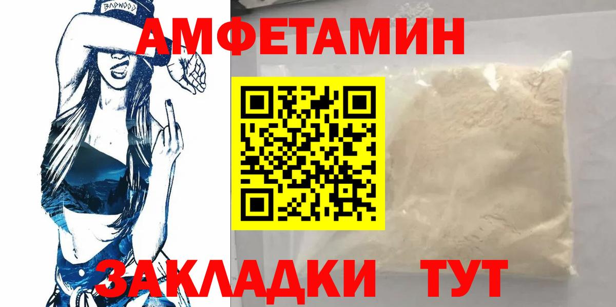 Дагестанские Огни  МЕТАМФЕТАМИН Methamphetamine  МЕТАМФЕТАМИН Methamphetamine  Вход с VPN 