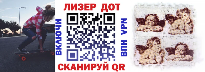 Марки 25I-NBOMe 1500мкг Дагестанские Огни
