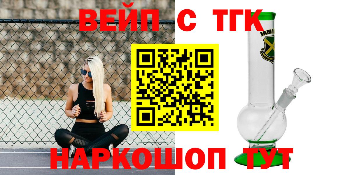 Дистиллят ТГК жижа Дагестанские Огни